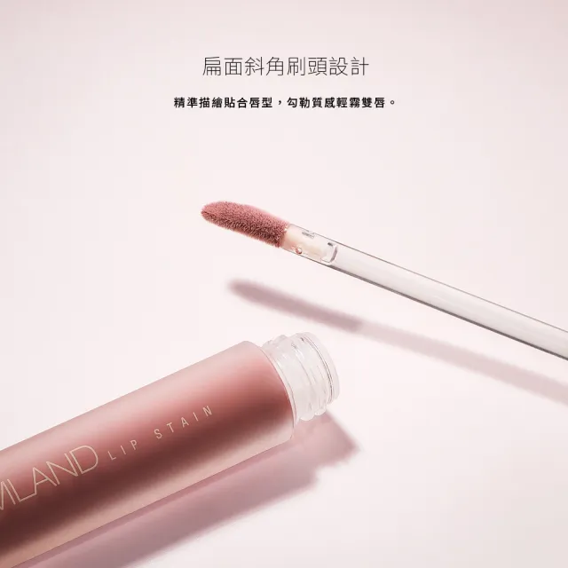 【Solone】新品上市-柔光幻色訂製唇釉-柔霧系(4色可選)