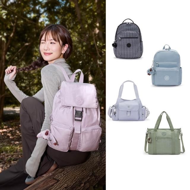 【KIPLING】精選大容量包組★手提包/側背包/肩背包/斜背包/後背包組(多款任選)