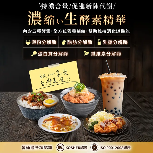 【Laler 菈楽】3D斷食酵母20顆/盒(鉻酵母.白腎豆.山苦瓜.順暢 代謝)