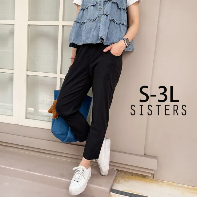 【SISTERS】輕薄好穿涼感系鬆緊腰八分褲 寬褲/M-3L(女褲/寬褲/顯瘦/褲子/女下著/涼感)
