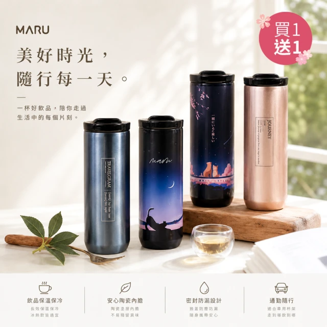 直飲杯不鏽鋼