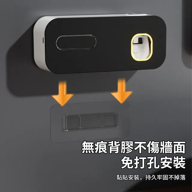 【QLZHS】智慧紫外線殺菌牙刷架 牙刷消毒架 免打孔置物架 牙刷消毒烘乾機 壁掛牙刷消毒器 自動擠牙膏器