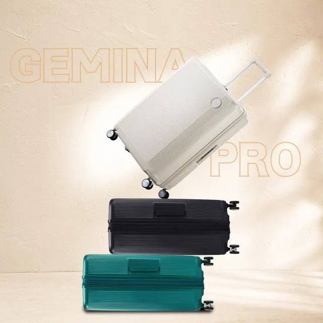 【AMERICAN TOURISTER 美國旅行者】20吋 GEMINA PRO 可擴充PC避震煞車輪行李箱/登機箱/旅行箱(多色可選)