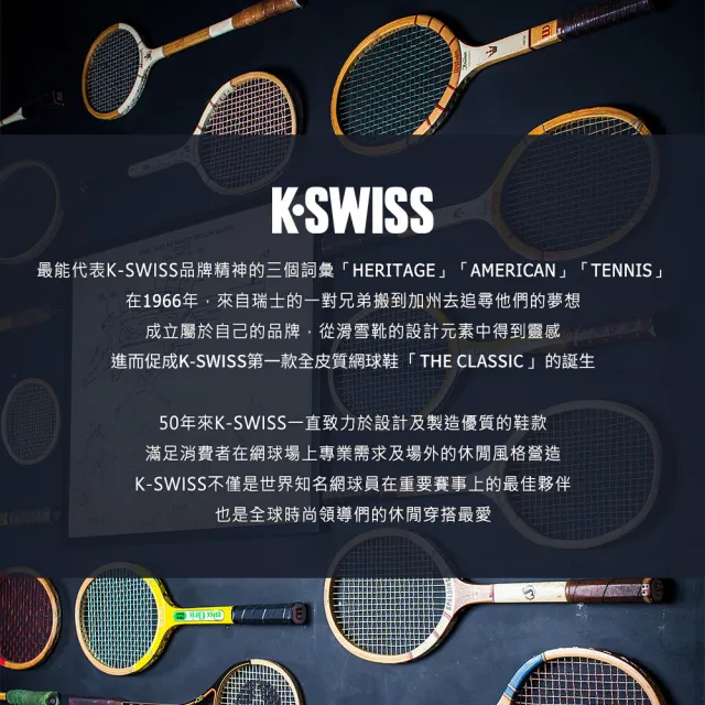 【K-SWISS】透氣輕量網球鞋 匹克球鞋 SpeedEx2-男女-兩色任選