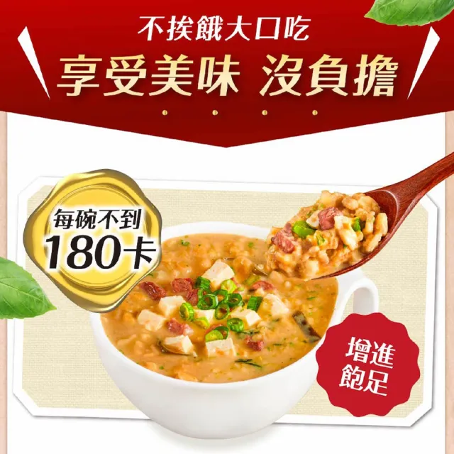 即期品【Laler 菈楽】輕孅高纖食感飽足餐 5盒(共30袋；代餐 輕食 低卡 代謝)