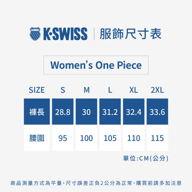 【K-SWISS】連身洋裝 One Piece 藍