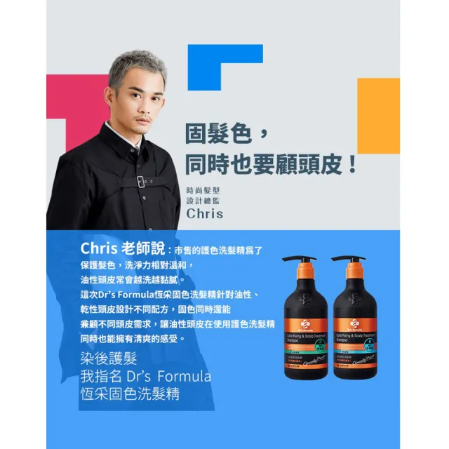 【FORTE】染前頭皮隔離液20g 10入組