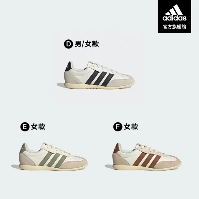 【adidas 愛迪達】BARREDA LO 運動休閒鞋 薄底鞋 男鞋/女鞋 多款任選 (HQ7382/HQ7384/HQ7386)