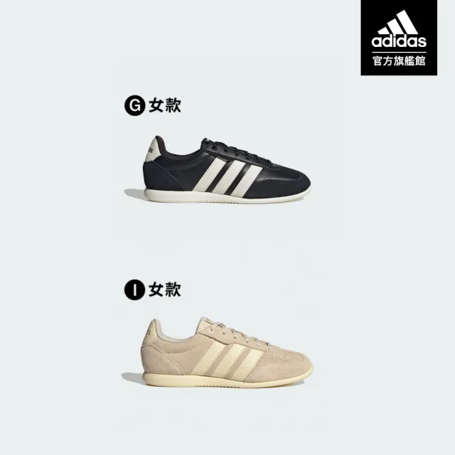 【adidas 愛迪達】BARREDA LO 運動休閒鞋 薄底鞋 男鞋/女鞋 多款任選 (HQ7382/HQ7384/HQ7386)
