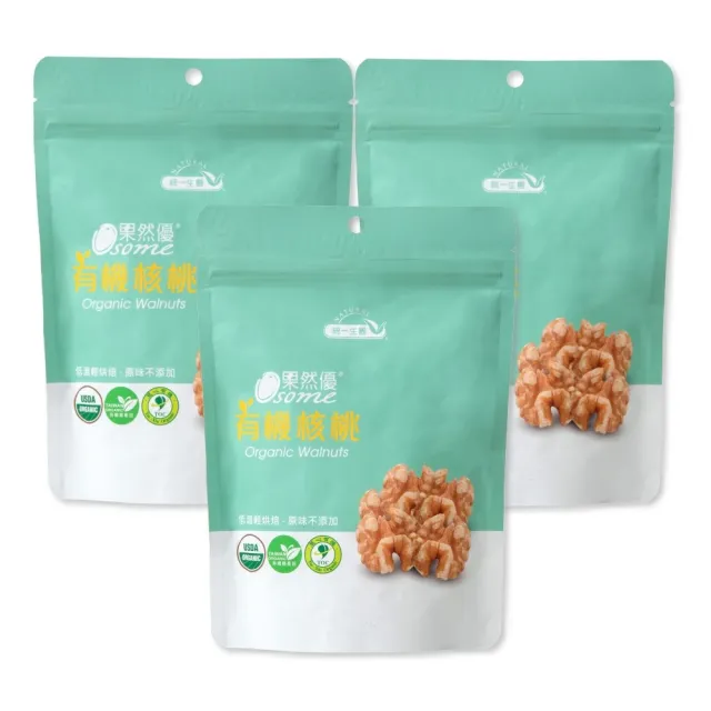 【統一生機】果然優有機核桃150gx3包