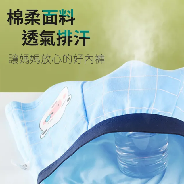 【寶貝家】8件超值組★ 男童內褲 兒童棉質四角褲 雙層襠部 男生底褲 抗菌內褲 平口內褲