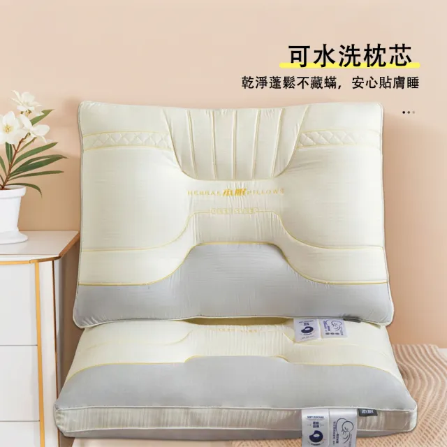 【AOAO】高回彈定型護頸枕 48x74cm(人體工學/防落枕/不塌陷護頸椎/軟彈支撐)