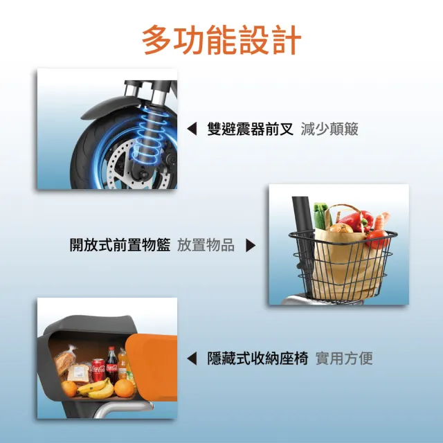 【CARSCAM】S20一體式摺疊電動滑板車 贈前置物籃 可坐式行李箱