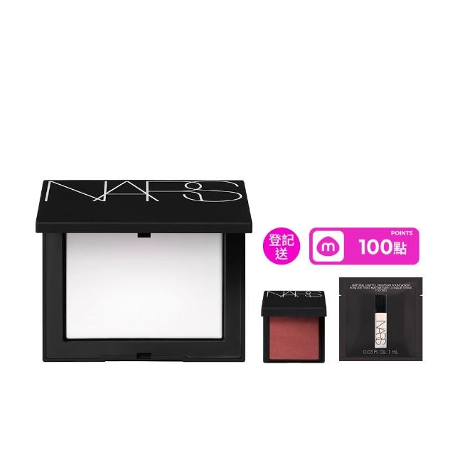 【NARS】官方直營 新品上市 幻彩小白餅 蜜粉餅(星河紫 小白餅/定妝蜜粉)