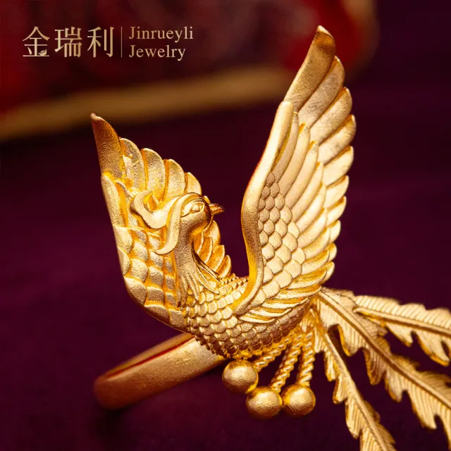 【金瑞利】黃金戒指5.5錢±1厘 活動戒圍(金翎鳳凰)