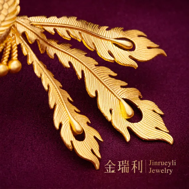 【金瑞利】黃金戒指5.5錢±1厘 活動戒圍(金翎鳳凰)
