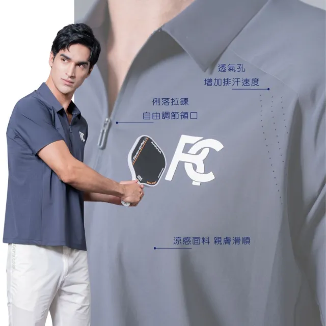 【Regatta Club】高彈涼感立領拉鍊休閒衫(男/短袖上衣/吸濕排汗/俐落修身/匹克球)
