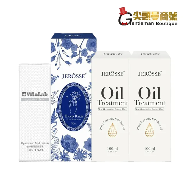 【JEROSSE 婕樂纖】積雪草護手霜1瓶+玻尿酸1瓶+身體精華油2瓶(VIP優惠價 皮膚管理組 快速出貨)