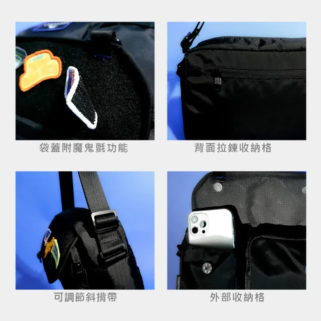【Doughnut】MISSION DNA2 通勤包 側背包 斜背包 防潑水 輕便 大容量斜背包 男女款(速)