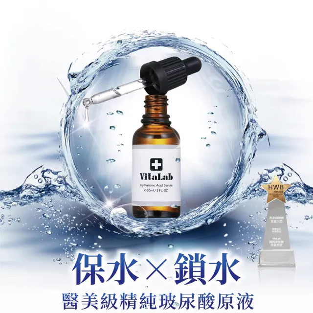 【JEROSSE 婕樂纖】婕肌零2瓶+玻尿酸2瓶+洗髮露旅行包3包(臉部養髮護理組 VIP優惠價 快速出貨)