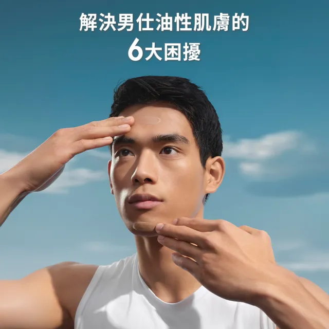 【Biotherm 碧兒泉】長效控油煥膚凝膠 50ml(BIOTHERM男性保養)