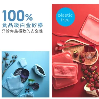 【Stasher】美國白金級矽膠密封保鮮袋 (可冷凍 可微波 可水煮 食材保鮮 嬰幼兒副食品保鮮袋 防漏保鮮袋 )