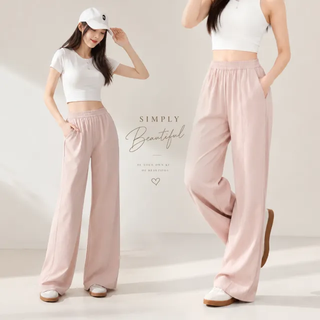 【Amore】夏日彈力機能輕薄涼感喇叭褲(春夏女神款！修長直腿版型)