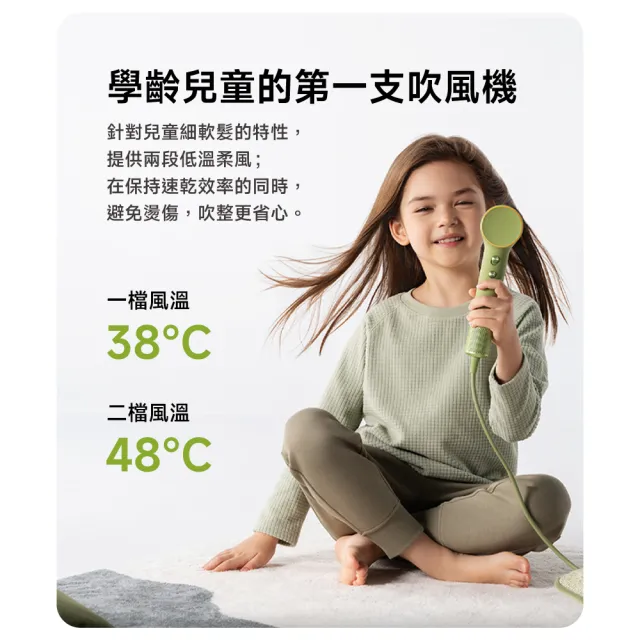 【Laifen 徠芬】MINI 輕巧便攜高速負離子吹風機 雙配件組(大風量速乾/299g/智慧控溫/降噪)