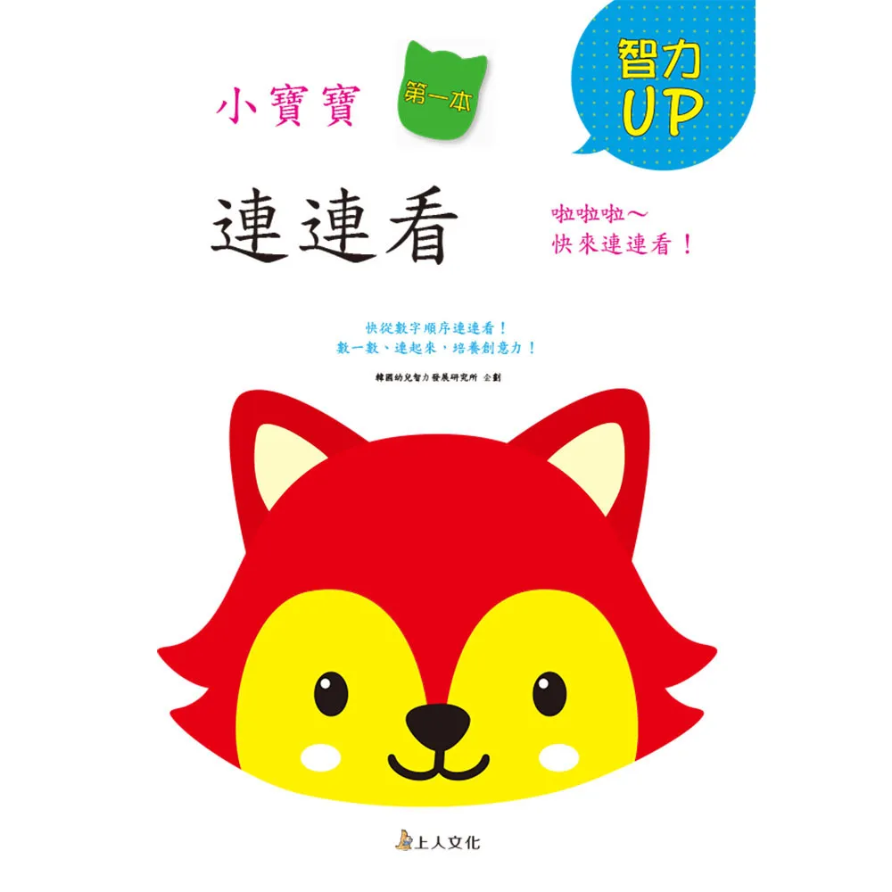 連連看- momo購物網- 好評推薦-2026年6月