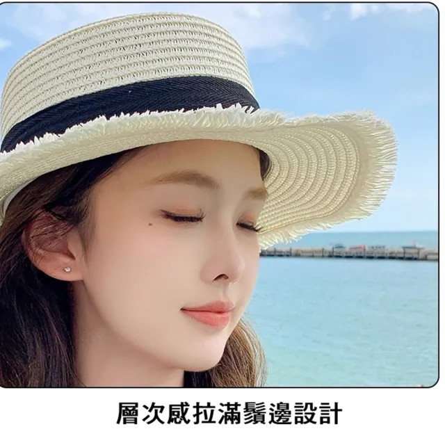 【橘魔法】蝴蝶結綁帶鬚邊草帽 大人 帽子 遮陽 防曬帽 圓帽 草帽 配件 海邊 夏天