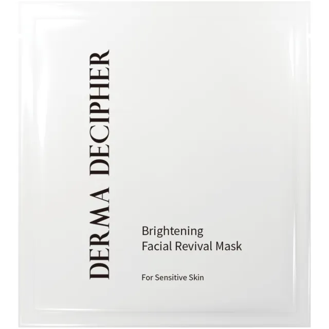 【DERMA DECIPHER 皮膚解密】B3極淨亮超導天絲面膜 10片/盒