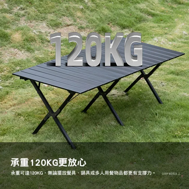 【Campingmoon 柯曼】大壩蛋捲桌-大號 露營桌 戶外桌 露營擋風板 加厚鋁合金 加大桌面 逐露天下