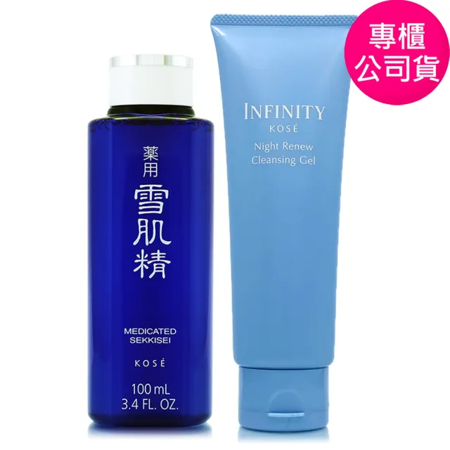 【KOSE 高絲】雪肌精化妝水100ml+無限肌緻夜淨舒柔卸妝凝膠120g (專櫃公司貨)