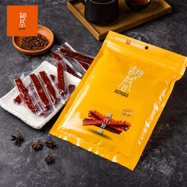 【HUTONG 胡同燒肉】元氣豬肉條x10包 (140g/包_青花椒、蜜汁、黑胡椒 三款口味任選)