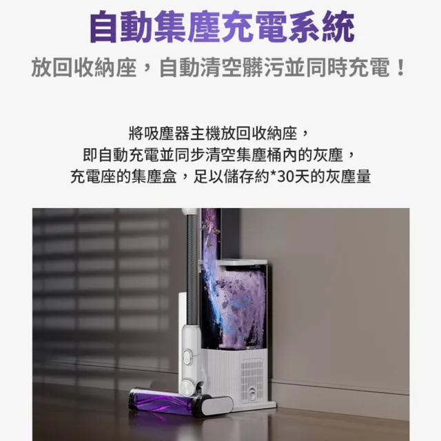 【Shark】IW3241 Clean Sense IQ+自動集塵智能大吸力無線吸塵器旗艦款(排出乾淨空氣 抗纏結 寵物毛)