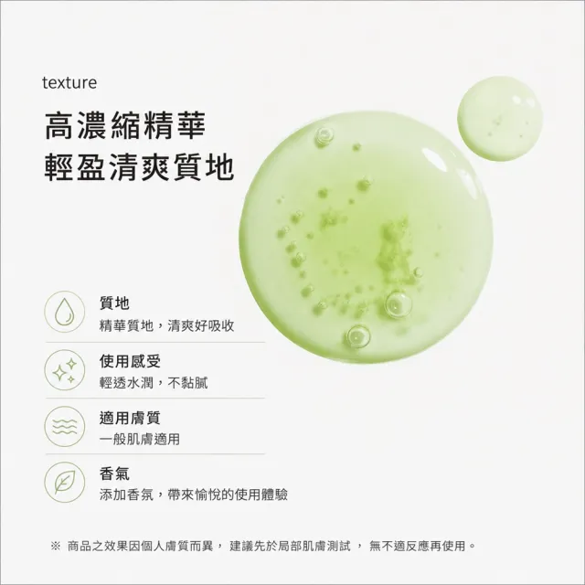 【Celimax】原廠授權 諾麗果能量精華液安瓶(80ml+10ml)