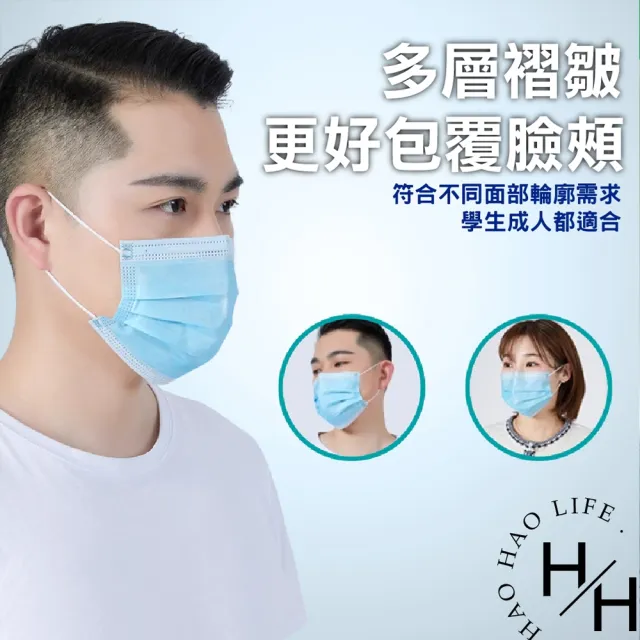 【淨新】50盒組-成人平面醫療口罩(50入 X 50盒 )
