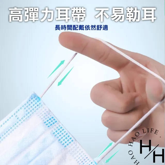 【淨新】6盒組-成人平面醫療口罩(50入 X 6盒)