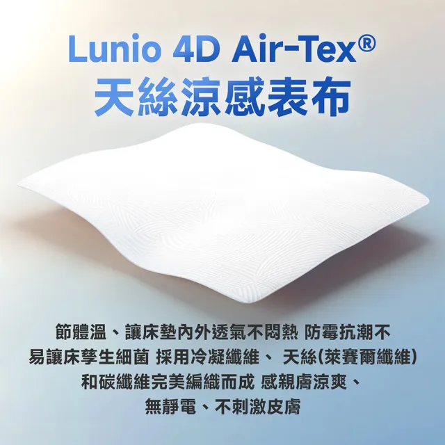 【Lunio】單人加大石墨烯乳膠高碳錳獨立筒床墊3.5尺x6.2尺x24cm-Quantum Max