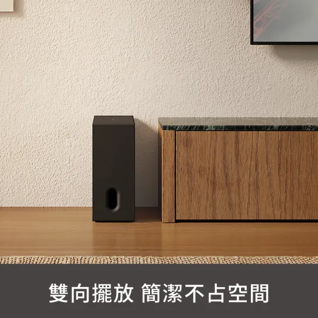【SONY 索尼】BRAVIA Theatre Sub 8 無線重低音揚聲器SA-SW8(公司貨 保固12個月)