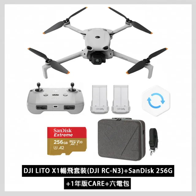 【DJI】LITO X1暢飛套裝+SanDisk 256G+1年版Care+六電包 (DJI RC-N3) 空拍機/無人機(聯強國際貨)