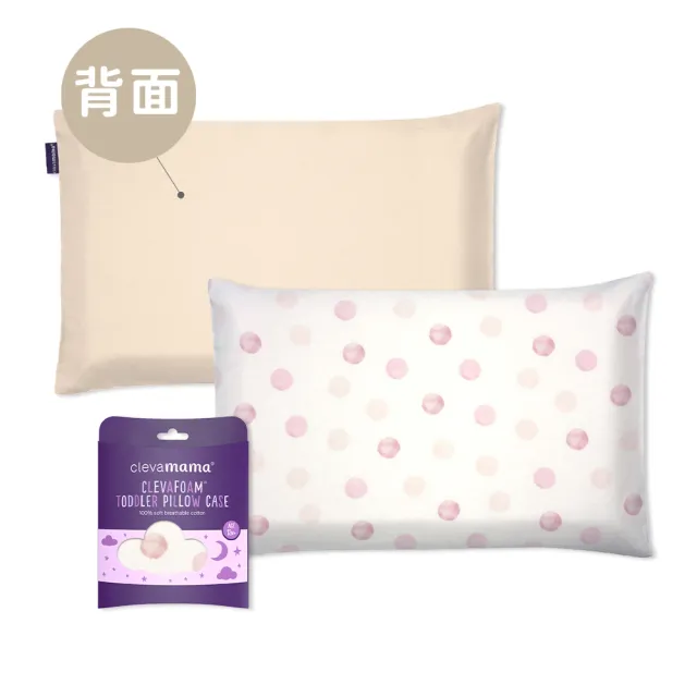 【ClevaMama】防扁頭幼童枕+枕套 12個月以上適用 (超值優惠組 枕頭套 嬰兒枕頭套 幼童枕頭套)