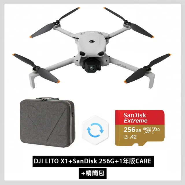 【DJI】LITO X1+SanDisk 256G+1年版Care+精簡包 空拍機/無人機 ｜免註冊｜全向避障｜自帶內存(聯強國際貨)