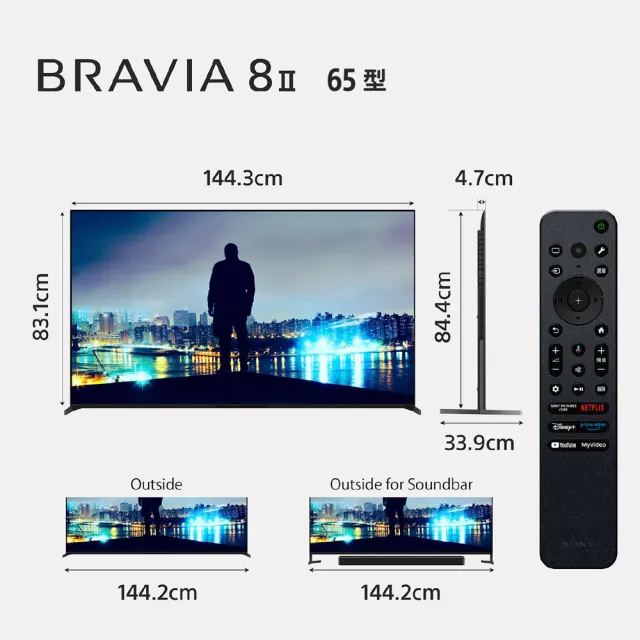 【SONY 索尼】BRAVIA 8II 65型 QD OLED 4K Google TV顯示器_ XR (Y-65XR80M2 )
