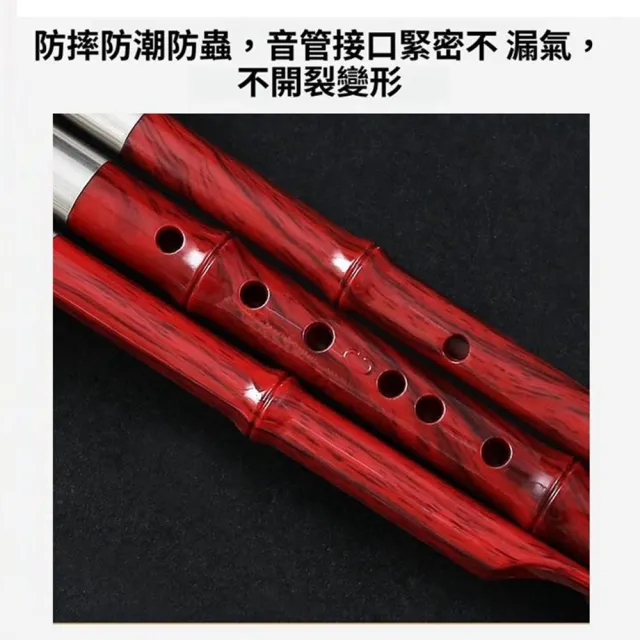 【Quality 聚家】C調/B調葫蘆絲 樹脂葫蘆絲 入門樂器 鍍銀款葫蘆絲 民族葫蘆絲（仿牛角吹嘴/可拆卸簧片）