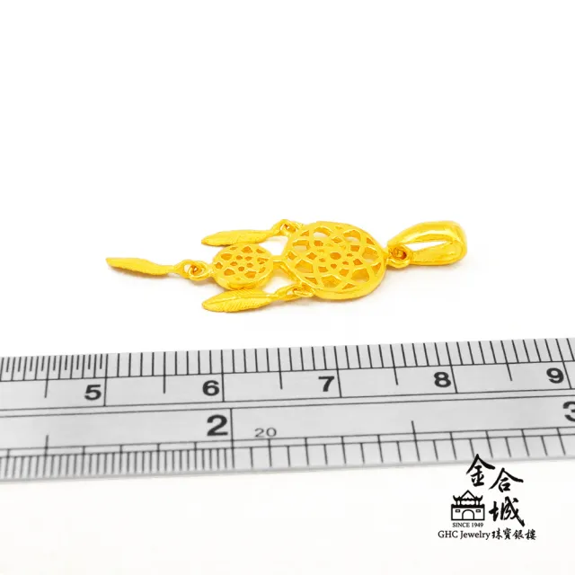 【金合城】純黃金捕夢網造型墜子 2PGK051(金重約0.47錢)