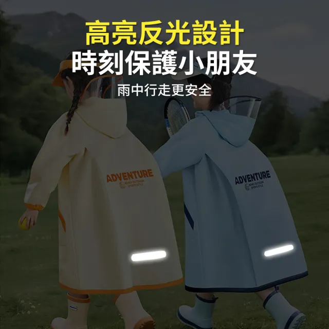 【YUNMI】升級書包位兒童雨衣 雙重防水拉鍊式兒童連身雨衣 高亮反光條 前開式幼兒雨衣(幼兒園/國小)