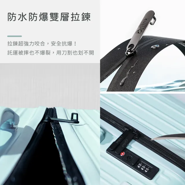【Arlink】2入組 26吋 3:7胖胖行李箱 旅行箱(行李箱26吋/胖胖箱/拉桿箱/行李箱套/防爆拉鍊行李箱)