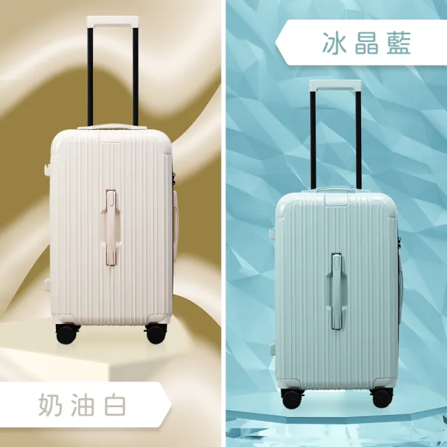 【Arlink】26吋+28吋 3:7胖胖行李箱 旅行箱(行李箱26吋/行李箱28吋/胖胖箱/拉桿箱/防爆拉鍊行李箱)