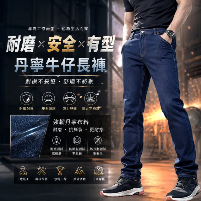 【YT shop】經典耐磨素面丹寧工作褲休閒長褲(六款任選 現貨)